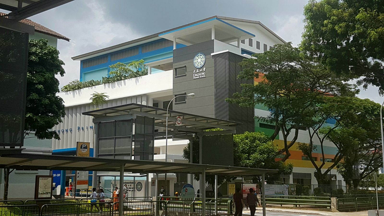 DAZHONG PRIMARY SCHOOL Dazhong Primary School