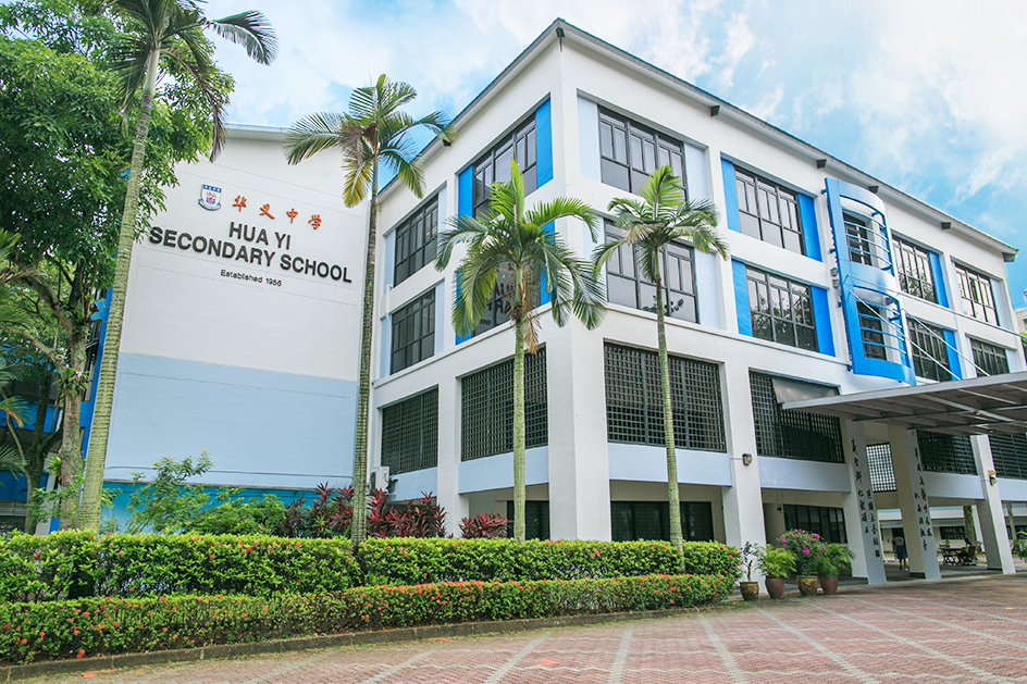 Hua Yi Sec School Hua Yi Secondary School